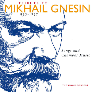gnesin cover